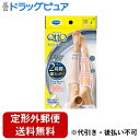 ■製品特徴おうちで履いて2時間※1 で脚スッキリ　※1 当社調べ 機能の現れ方には個人差がある・時間をかけずに簡単にケアできる、日頃から取り入れやすいクイックケア。履くだけでカンタン。2時間※1 で脚スッキリ！　 ※1 当社調べ 機能の現れ方には個人差がある・遠赤外線糸を使用した肌触りの良い、ふわふわ柔らか素材を使用。約5倍の柔らかさ※2 で、短いフォーマットの女性らしいデザインです。 　※2 メディキュット クイックリフレとの生地の柔らかさの比較・医学にもとづく段階圧力設計。メディキュットは英国の医療用ストッキングがルーツ。その圧力値は、英国の圧力値標準規格をもとに設計。履くだけで、着圧で脚をキュッと引き締めます。■内容量1足■原材料ナイロン、ポリエステル、ポリウレタン■注意事項1.重度の血行障害がある方は使用しないでください。2.次の方は着用前に医師にご相談ください。糖尿病、深部静脈血栓症、血行障害、うっ血性心不全、炎症性疾患、装着部位の神経障害などで治療を受けている方。3.着用にあたり、次のことに注意してください。(1)サイズが合わないものや2枚重ねて着用しないでください。(2)使用中にしわやたるみができないようにしてください。(3)ひざ下・ひざ裏で生地が丸まらないように伸ばしてください。(4)就寝時の着用はしないでください。4.気分が悪くなったり、痛みやしびれなどの不快感、かゆみ、発疹等異常を感じた場合には直ちに使用を中止してください。5.着用時に制限はありません(就寝時は除く)。6.製品の変形を防ぐために、ねじれた状態でのご使用や保管をしないでください。【お問い合わせ先】こちらの商品につきましての質問や相談は、当店(ドラッグピュア）または下記へお願いします。レキットベンキーザー・ジャパン株式会社〒141-0022 東京都品川区東五反田 3丁目20番14号 住友不動産高輪パークタワー14F/15F電話：0120-634-434受付時間：平日 9:30～12:30/13:30～17:30（土日祝祭日、年末年始及び弊社休業日を除く）広告文責：株式会社ドラッグピュア作成：202402AY神戸市北区鈴蘭台北町1丁目1-11-103TEL:0120-093-849製造販売：レキットベンキーザー・ジャパン株式会社区分：日用品文責：登録販売者 松田誠司■ 関連商品レギンス関連商品着圧関連商品レキットベンキーザー・ジャパン株式会社お取り扱い商品