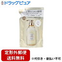 【2%OFFクーポン配布中 対象商品限定】【定形外郵便で送料無料でお届け】コスメテックスローランド株式会社 エスフリー トリートメント シルキースムース レフィ...