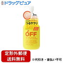 【本日楽天ポイント5倍相当】【定形外郵便で送料無料でお届け】コスメテックスローランド株式会社 柑橘王子 MSオールインワンエッセンス 180ml【ドラッグピュア楽天市場店】【RCP】【TK350】【TKG】