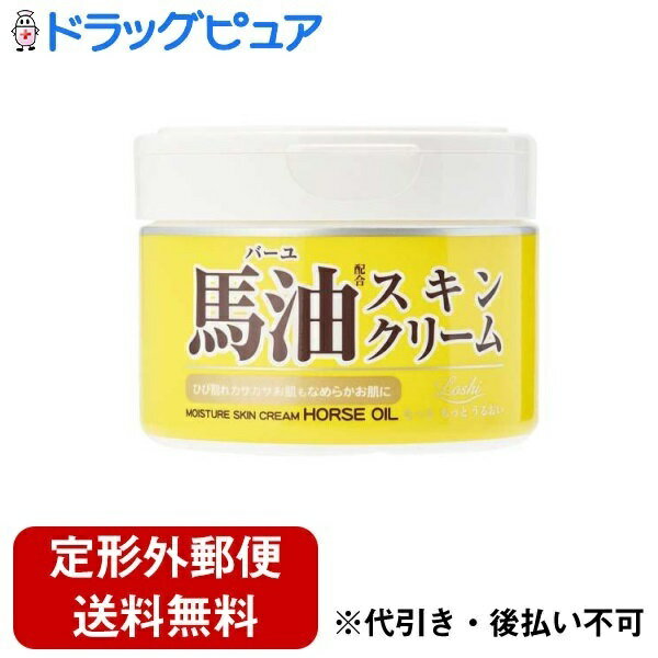【本日楽天ポイント5倍相当】【定形外郵便で送料無料でお届け】コスメテックスローランド株式会社 ロッシモイストエイド 馬油スキンクリーム 220g【ドラッグピュア楽天市場店】【TK510】