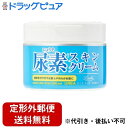 【本日楽天ポイント5倍相当】【定形外郵便で送料無料でお届け】コスメテックスローランド株式会社 ロッシモイストエイド 尿素スキンクリーム 220g【ドラッグピュア楽天市場店】【TK510】(4)