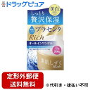 【2%OFFクーポン配布中 対象商品限定】【定形外郵便で送料無料でお届け】アサヒグループ食品株式会社 素肌しずく ゲルSa【医薬部外品】 200g【ドラッグピュ...