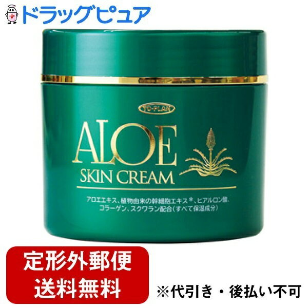 TO-PLAN アロエクリーム 180g スキンクリーム