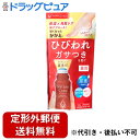 【3%OFFクーポン 5/9 20:00〜5/16 01:59迄】【定形外郵便で送料無料でお届け】株式会社ナリス化粧品 ネイチャーコンク 薬用 フットケアローシ...