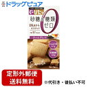 【3%OFFクーポン 5/9 20:00〜5/16 01:59迄】【定形外郵便で送料無料でお届け】株式会社ナリス化粧品 ぐーぴたっ 乳おからビスケットアールグレ...