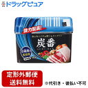 【本日楽天ポイント5倍相当】【定形外郵便で送料無料でお届け】株式会社小久保工業所 炭番　冷蔵庫用　脱臭剤 150g【ドラッグピュア楽天市場店】【RCP】【TK350】【TKG】