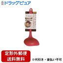 【本日楽天ポイント5倍相当】【定形外郵便で送料無料でお届け】株式会社小久保工業所 スムーズお玉 1本【ドラッグピュア楽天市場店】【TK290】