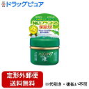【3%OFFクーポン 5/9 20:00〜5/16 01:59迄】【定形外郵便で送料無料でお届け】株式会社アロインス化粧品 オーデクリームS フローラルグリーン...