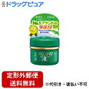 【本日楽天ポイント5倍相当】【定形外郵便で送料無料でお届け】株式会社アロインス化粧品 オーデクリームS　フローラルグリーンの香り【医薬部外品】 35g【ドラッグピュア楽天市場店】【RCP】【TK220】【TKG】