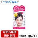 【3個セット】【定形外郵便で送料無料でお届け】株式会社アロインス化粧品 ワオ　ブライトアップクリーム【医薬部外品】 35g×3個セット＜トーンアップ　オールシーズンタイプ＞【ドラッグピュア楽天市場店】【RCP】【TK350】