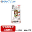 【3%OFFクーポン 5/9 20:00〜5/16 01:59迄】【定形外郵便で送料無料でお届け】株式会社アロインス化粧品 3ウェイ ハンドクリームプラス【指定...