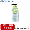 【3%OFFクーポン 5/9 20:00〜5/16 01:59迄】【定形外郵便で送料無料でお届け】株式会社アロインス化粧品 オーデボディミルクS 無香料【医薬部...