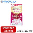 【2%OFFクーポン配布中 対象商品限定】【定形外郵便で送料無料でお届け】株式会社pdc ピュア ナチュラル オールインワンオイルジェル 100g【ドラッグピュ...