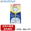 【2%OFFクーポン配布中 対象商品限定】【定形外郵便で送料無料でお届け】株式会社pdc ピュア ナチュラル オイルジェル ホワイト【医薬部外品】 100g【ド...