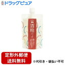【2%OFFクーポン配布中 対象商品限定】【定形外郵便で送料無料でお届け】株式会社pdc ワフードメイド 酒粕パック 170g【ドラッグピュア楽天市場店】【TK450】