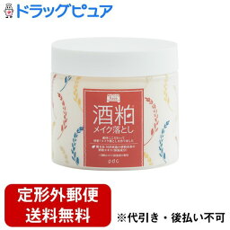 【本日楽天ポイント5倍相当】【定形外郵便で送料無料でお届け】株式会社pdc ワフードメイド　酒粕メイク落とし 170g【ドラッグピュア楽天市場店】【RCP】【TK510】【TKG】