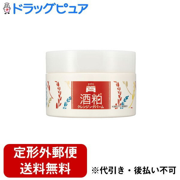 【本日楽天ポイント5倍相当】【定形外郵便で送料無料でお届け】株式会社pdc ワフードメイド　酒粕クレンジングバーム 90g【ドラッグピュア楽天市場店】【RCP】【TK350】【TKG】