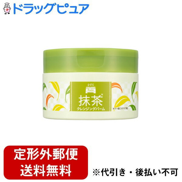 【本日楽天ポイント5倍相当】【定形外郵便で送料無料でお届け】株式会社pdc ワフードメイド　宇治抹茶クレンジングバーム 90g【ドラッグピュア楽天市場店】【RCP】【TK350】【TKG】