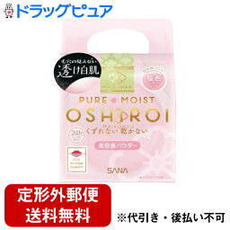 【定形外郵便で送料無料でお届け】常盤薬品工業株式会社 舞妓はん おしろい N 01桜色（シアーピンク） 10g【ドラッグピュア楽天市場店】【RCP】【TK220】【TKG】