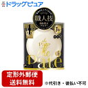 【本日楽天ポイント5倍相当】【定形外郵便で送料無料でお届け】常盤薬品工業株式会社 毛穴パテ職人 フィニッシュキープパウダー 10g【ドラッグピュア楽天市場店】【TK290】(4)