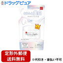 【楽天スーパーSALE 3%OFFクーポン 6/11 01:59迄】【定形外郵便で送料無料でお届け】常盤薬品工業株式会社 なめらか本舗 とろんと濃ジェル 薬用美白 N (つめかえ用)【医薬部外品】 100g【ドラッグピュア楽天市場店】【TK390】(4)