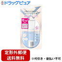 【2%OFFクーポン配布中 対象商品限定】【定形外郵便で送料無料でお届け】常盤薬品工業株式会社 インプリファイン スキンバリアベース M 01(ヌードベージュ)...