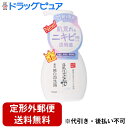 【本日楽天ポイント5倍相当】【定形外郵便で送料無料でお届け】常盤薬品工業株式会社 なめらか本舗 薬用泡洗顔【医薬部外品】 200ml【ドラッグピュア楽天市場店】【TK510】