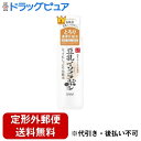 【本日楽天ポイント5倍相当】【定形外郵便で送料無料でお届け】常盤薬品工業株式会社 なめらか本舗 とってもしっとり化粧水 NC 200ml【ドラッグピュア楽天市場店】【RCP】【TK510】【TKG】