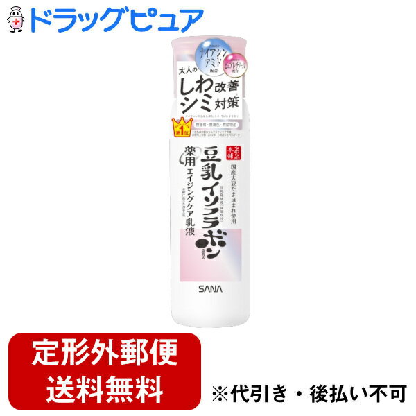 ■製品特徴●有効成分ナイアシンアミドでしわ改善＆シミ対策*！有効成分ナイアシンアミドがお肌の真皮まで届きコラーゲン産生を促進し、しわを改善します。また、メラニンの生成を抑制しシミ・そばかすを防ぎます。●ピュアレチノール※1 ×豆乳発酵液※1で弾力感のある柔らかなお肌へピュアレチノール※1とエイジングケア※2に適した豆乳発酵液※1でハリや弾力感のあるお肌に導きます。●ステップ使いで本格的なエイジングケア※2STEP1 水分補給：薬用リンクル化粧水　ホワイト浸透※3エモリエントオイル※4が角層までしっかりうるおいを届けます。STEP2 柔らげる：薬用リンクル乳液　ホワイトお肌をやわらげ、うるおいをしっかりキープします。STEP3 パック効果：薬用リンクルナイトクリーム　ホワイトおやすみパック処方で、クリームがお肌に密着。寝ている間もうるおいを守ります。べたつかないので寝返りしても気になりません。* メラニンの生成を抑え、シミ・そばかすを防ぐ※1 保湿成分※2 年齢に応じたお手入れ※3 角層まで※4 トリ（カプリル・カプリン酸）グリセリル（保湿成分）■内容量150ml■用法・用量化粧水のあと、手のひらに適量（1円硬貨大）をとり、お肌にやさしくなじませてください。■成分・分量有効成分：ナイアシンアミドその他の成分： 水、BG、トリ2-エチルヘキサン酸グリセリル、濃グリセリン、ジステアリン酸ポリグリセリル、豆乳発酵液、レチノール、N-ステアロイルジヒドロスフィンゴシン、γ-シクロデキストリン、エタノール、カルボキシビニルポリマー、キサンタンガム、クエン酸、ダイズエキス、フィトステロール、ベヘニルアルコール、モノラウリン酸ポリオキシエチレンソルビタン（20E.O.）、親油型モノステアリン酸グリセリル、水酸化K、水酸化Na、水素添加大豆リン脂質、フェノキシエタノール■使用上の注意●してはいけないこと○傷・はれもの・しっしん等異常のあるときは、お使いにならないでください。●相談すること○使用中、または使用後日光にあたって、赤味・はれ・かゆみ・刺激等の異常があらわれたときは、使用を中止し、皮フ科専門医等にご相談されることをおすすめします。■保管及び取扱い上の注意○お肌に異常が生じていないかよく注意して使用してください。○極端に高温または低温の場所、直射日光のあたる場所には保管しないでください。【お問い合わせ先】こちらの商品につきましての質問や相談は、当店(ドラッグピュア）または下記へお願いします。常盤薬品工業株式会社〒650-0046 兵庫県神戸市中央区港島中町6-13-1 ノエビア神戸ビル電話：0120-081-937受付時間：平日 9：00～17：00（土・日・祝日はお休み）広告文責：株式会社ドラッグピュア作成：202402AY神戸市北区鈴蘭台北町1丁目1-11-103TEL:0120-093-849製造販売：常盤薬品工業株式会社区分：【医薬部外品】文責：登録販売者 松田誠司■ 関連商品エイジングケア関連商品常盤薬品工業株式会社お取り扱い商品