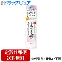【楽天スーパーSALE 3%OFFクーポン 9/11 01:59迄】【定形外郵便で送料無料でお届け】常盤薬品工業株式会社 なめらか本舗 薬用リンクルナイトクリーム ホワイト【医薬部外品】 50g【ドラッグピュア楽天市場店】【TK390】