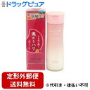 【楽天スーパーSALE 9/4 20:00~3%OFFクーポン!】【定形外郵便で送料無料でお届け】コーセーコスメポート株式会社 モイスチュアマイルド ミルキィローション 160ml【ドラッグピュア楽天市場店】【TK510】