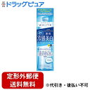 【2%OFFクーポン配布中 対象商品限定】【定形外郵便で送料無料でお届け】コーセーコスメポート株式会社 モイスチュアマイルド ホワイト クールジェリーエッセンス...