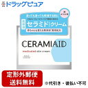 【3%OFFクーポン 5/9 20:00〜5/16 01:59迄】【定形外郵便で送料無料でお届け】コーセーコスメポート株式会社 セラミエイド 薬用スキンクリーム...