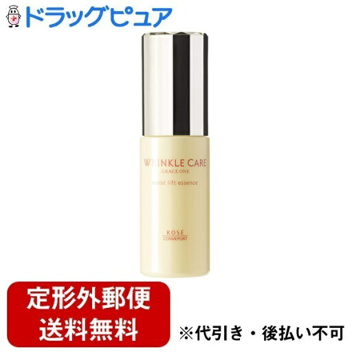 【2%OFFクーポン配布中 対象商品限定】【定形外郵便で送料無料でお届け】コーセーコスメポート株式会社 グレイス ワン リンクルケア モイストリフト エッセンス 50ml【ドラッグピュア楽天市場店】【TK390】 【2%OFFクーポン配布中 対象商品限定】【定形外郵便で送料無料でお届け】コーセーコスメポート株式会社 グレイス ワン リンクルケア モイストリフト エッセンス 50ml【ドラッグピュア楽天市場店】【TK390】