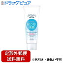 【3％OFFクーポン 4/30 00:00～5/6 23:59迄】【定形外郵便で送料無料でお届け】コーセーコスメポート株式会社 ソフティモ 洗顔フォーム..