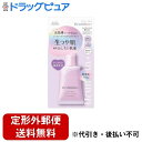 【9/1(月) ワンダフルデー限定 3%OFFクーポン】【定形外郵便で送料無料でお届け】コーセーコスメポート株式会社 ウルミナプラス 生つや肌おしろい乳液 イルミネイト 35g 【ドラッグピュア楽天市場店】【TK290】