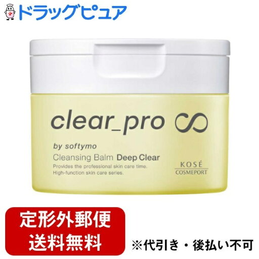 【本日楽天ポイント5倍相当】【定形外郵便で送料無料でお届け】コーセーコスメポート株式会社 ソフティモ クリアプロ クレンジングバーム CICA ディープクリア 90g【ドラッグピュア楽天市場店】【TK450】 【本日楽天ポイント5倍相当】【定形外郵便で送料無料でお届け】コーセーコスメポート株式会社 ソフティモ クリアプロ クレンジングバーム CICA ディープクリア 90g【ドラッグピュア楽天市場店】【TK450】