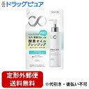 【本日楽天ポイント5倍相当】【定形外郵便で送料無料でお届け】コーセーコスメポート株式会社 ソフティモ クリアプロ 酵素 クレンジングオイル 詰替え 用160ml【ドラッグピュア楽天市場店】【TK450】