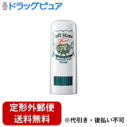 【本日楽天ポイント5倍相当】【定形外郵便で送料無料でお届け】株式会社シービック デオナチュレ ソフトストーン足指【医薬部外品】 7g【ドラッグピュア楽天市場店】【RCP】【TK220】【TKG】