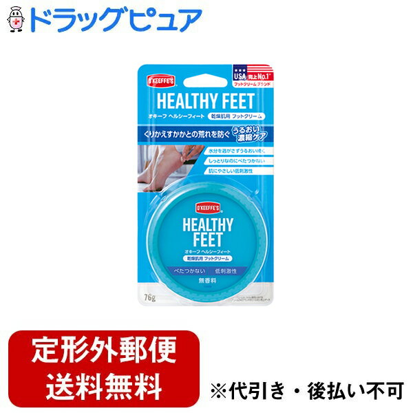 【本日楽天ポイント5倍相当】【定形外郵便で送料無料でお届け】呉工業株式会社 オキーフ ヘルシーフィート 76g【ドラッグピュア楽天市場店】【RCP】【TK390】【TKG】