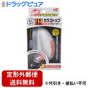 【3%OFFクーポン 5/9 20:00〜5/16 01:59迄】【定形外郵便で送料無料でお届け】株式会社ソフト99コーポレーション ラクラクIH・ガラストップ...