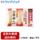 【本日楽天ポイント5倍相当】【定形外郵便で送料無料でお届け】株式会社ペリカン石鹸 ペリカンファミリー石鹸 馬油 80g×2個【ドラッグピュア楽天市場店】【TK450】(4)