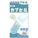 【本日楽天ポイント5倍相当】【☆】【送料無料】小林カプセル食品カプセル ＃5号 ( 100コ入 )【ドラッグピュア楽天市場店】【RCP】【△】【▲2】【CPT】