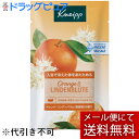 【10個】【薬用入浴剤1包おまけ付き】【メール便で送料無料 ※定形外発送の場合あり】株式会社クナイプジャパン クナイプ(KNEIPP) バスソルト オレンジ・リンデンバウム<菩提樹>の香り 50g×10個セット【北海道・沖縄は別途送料必要】