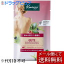 【3個】【メール便で送料無料 ※定形外発送の場合あり】株式会社クナイプジャパン クナイプ(KNEIPP) バスソルト グーテエアホールング バスソルト ウィンタ...