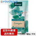 【3%OFFクーポン 5/9 20:00〜5/16 01:59迄】【定形外郵便で送料無料】株式会社クナイプジャパン クナイプ(KNEIPP) バスソルト ユーカ...