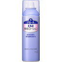 【送料無料】花王株式会社ブローネ　薬用育毛ローション　微香性（180g）【医薬部外品】(この商品は注文後のキャンセルができません)【ドラッグピュア楽天市場店】【△】