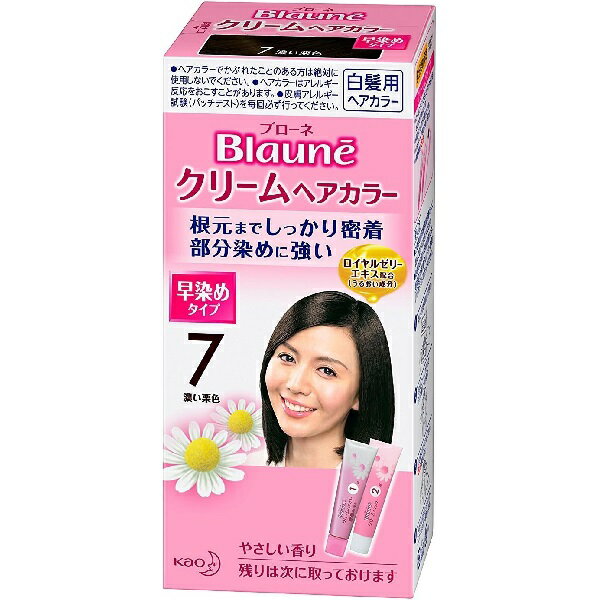 【送料無料】花王株式会社ブローネ クリームヘアカラー 7：濃い栗色（1剤40g、2剤40g）【医薬部外品】(この商品は注文後のキャンセルができません)【ドラッグピュア楽天市場店】【△】