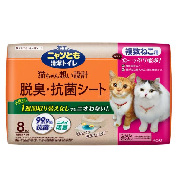 【商品説明】 3つの脱臭成分で2頭でも1週間取り替えなしでもニオわない！※1　 1枚で1週間交換不要※2なのでお掃除らくらく。 尿の色がわかりやすい白色シートで猫ちゃんの健康状態もチェックしやすい。 シートタイプだからコンパクトに捨てられゴミ出しも便利。　 ※1チップ・シートによる不快な尿臭の脱臭効果（愛猫2頭に使用する場合）ウンチをした時は早く取り除いてください　 ※2愛猫2頭でニャンとも清潔トイレ使用時。 ご注意 ＊他の吸収シート等を使うとサイズが合わず、脱臭・吸収効果が充分発揮されないばかりか、尿もれなど、トラブルの原因となる恐れがあります。 使用上の注意 ・本品は食べ物ではありません。お子さまや認知症の方などの誤食にご注意ください。 ・万一、飲み込んだり、食べてしまった場合は、医師や獣医師にご相談ください。 ・思わぬトラブルを避けるために、お子さまや認知症の方などの手の届かない場所に保管してください。 ・用途以外には使わないでください。 ・開封後は、湿気の少ない風通しの良い場所に保管してください。 【お問い合わせ先】 こちらの商品につきましては、当店(ドラッグピュア）へお願いします。 広告文責：株式会社ドラッグピュア 作成：202403UK 神戸市北区鈴蘭台北町1丁目1-11-103 TEL:0120-093-849 製造販売:株式会社花王 区分：ペット用品・日本製