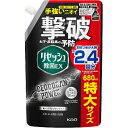 【本日楽天ポイント5倍相当】【送料無料】花王株式会社リセッシュ除菌EX デオドラントパワー 香りが残らないタイプ つめかえ用(680ml)(この商品は注文後のキ...
